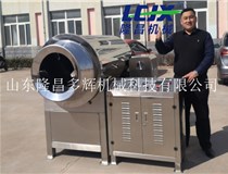 山東隆昌多輝大型堅(jiān)果炒貨機(jī)，電磁加熱，快速升溫，能源利用率高，觸摸屏控制，操作簡單。